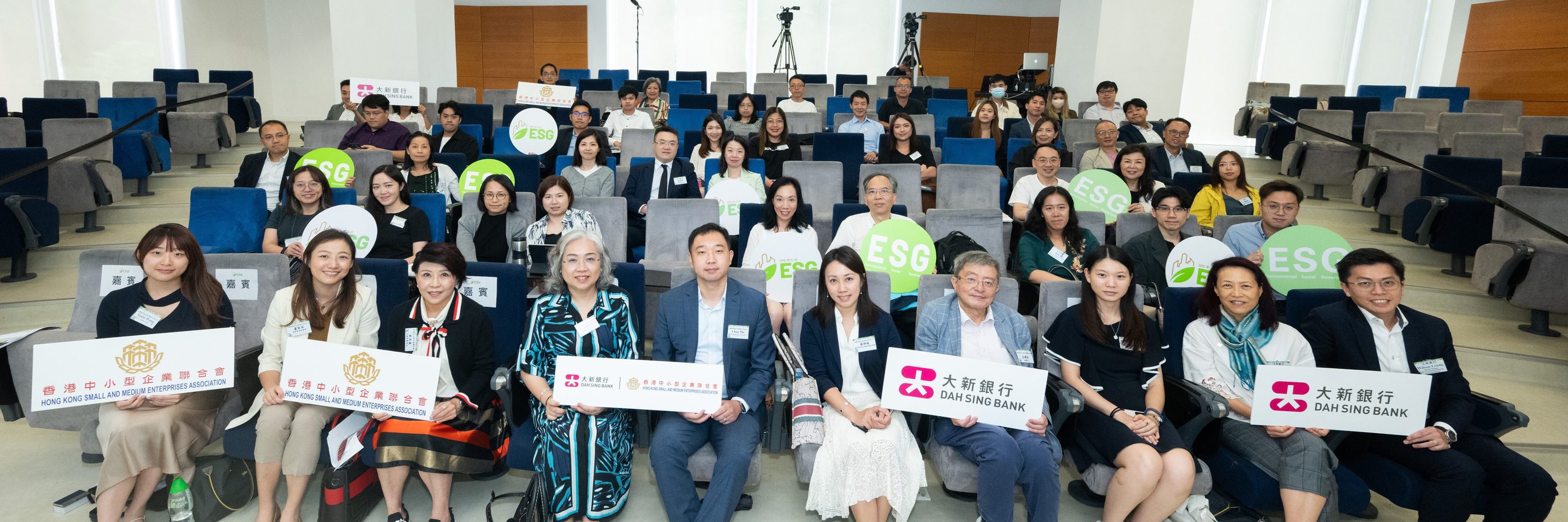 2nd ESG Workshop 2