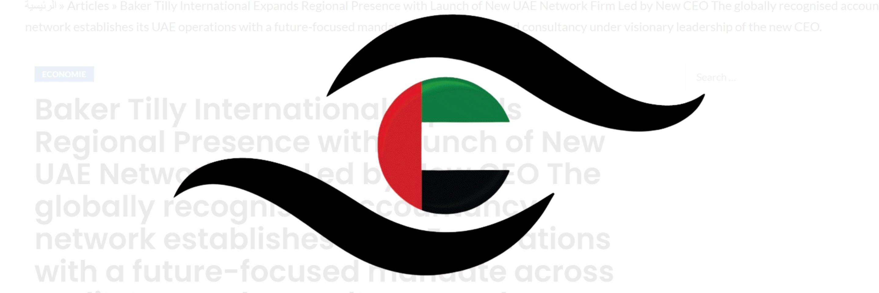 Ain Alemirate