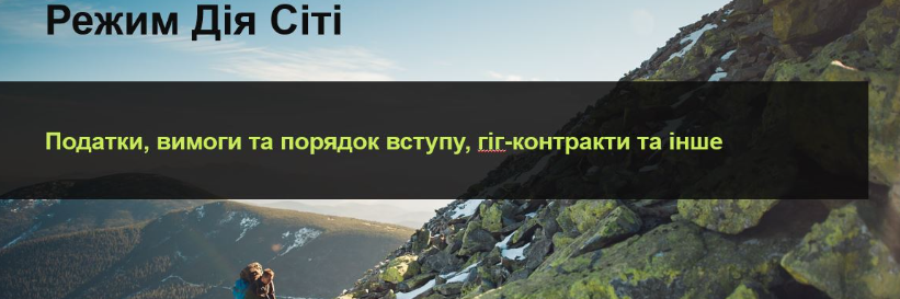 Снимок экрана 2025 07 11 155835