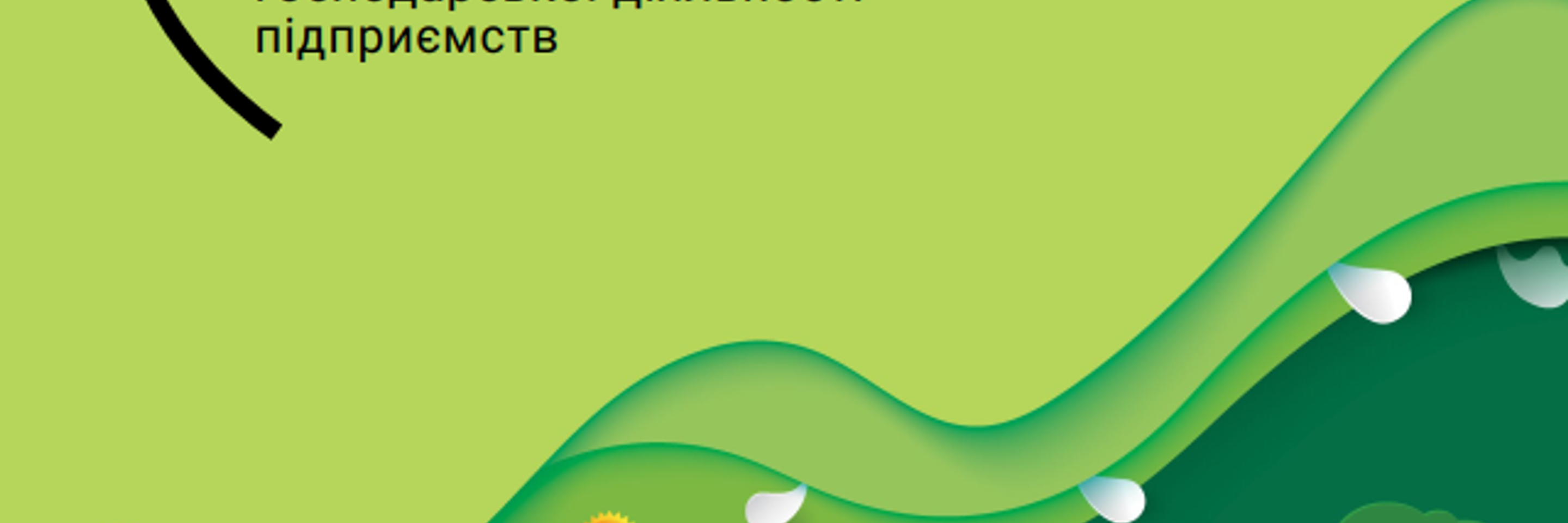 Screenshot 3 e1580133077657