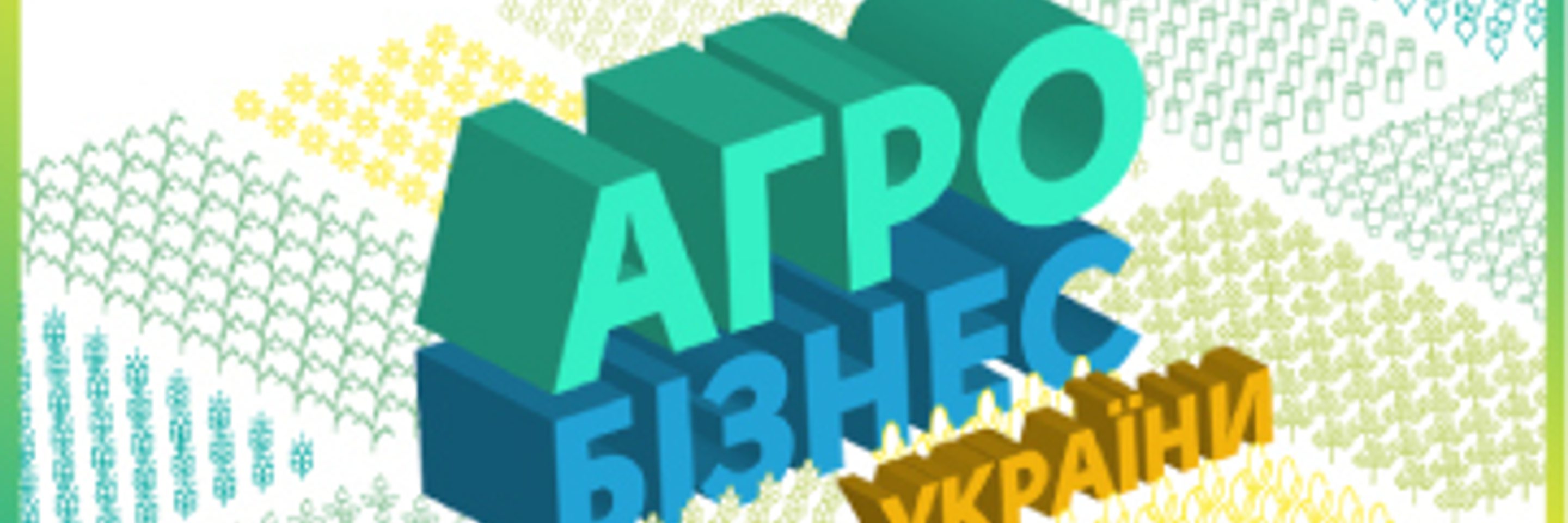 Agro business