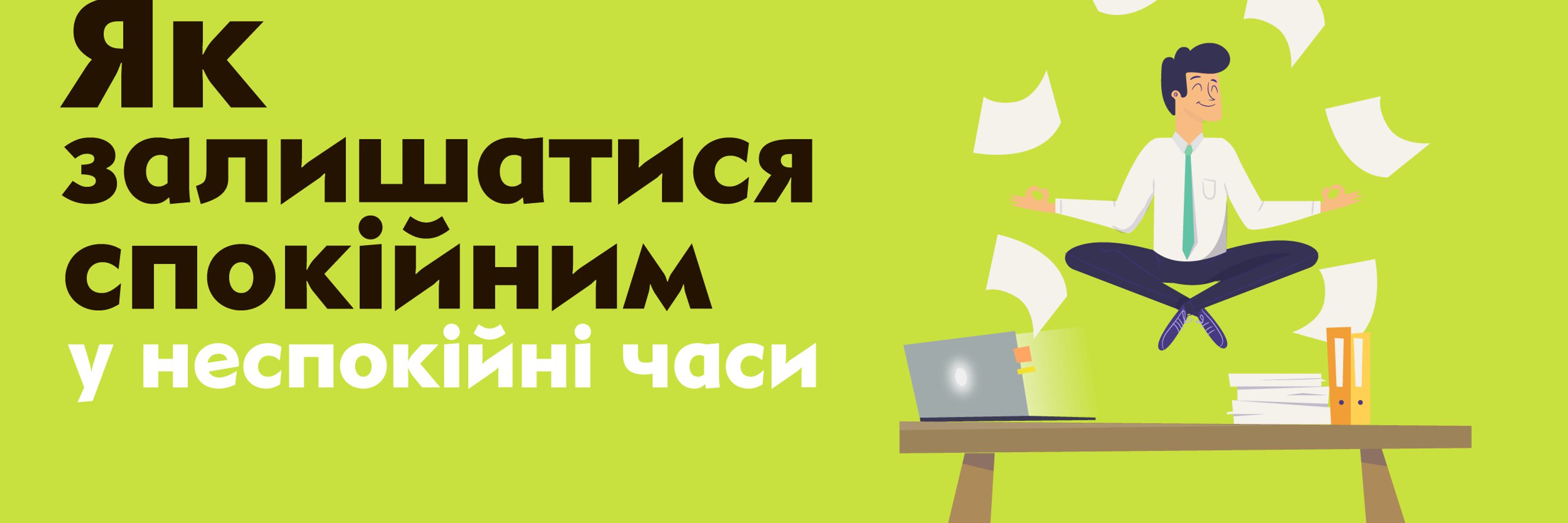 Cover 2