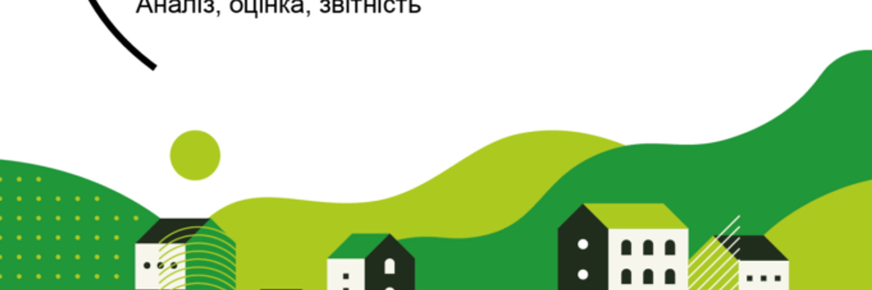 Ecobroshure3 e1580133285226