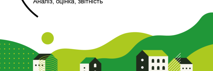 Ecobroshure3 e1580133285226