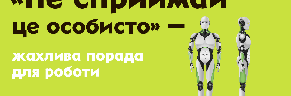 Personal cover