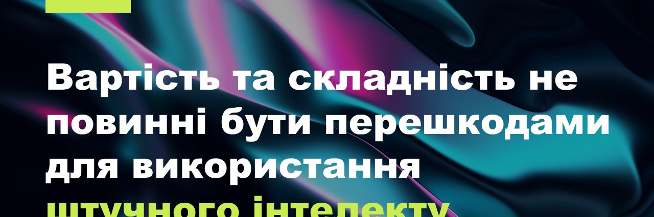 Sajt oblozhka AI 2508