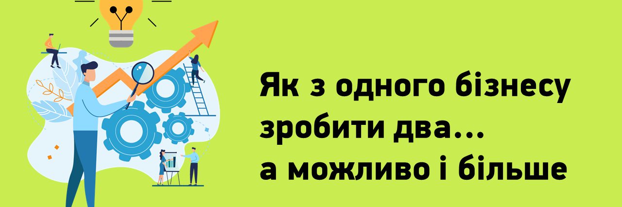 Sajt oblozhka dva biznesi