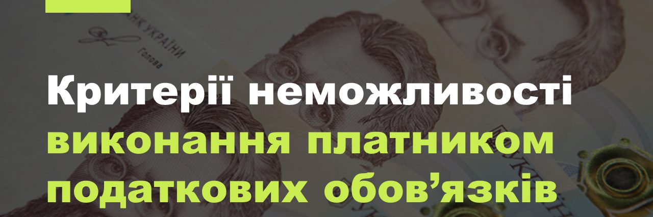 Sajt oblozhka kriteriyi