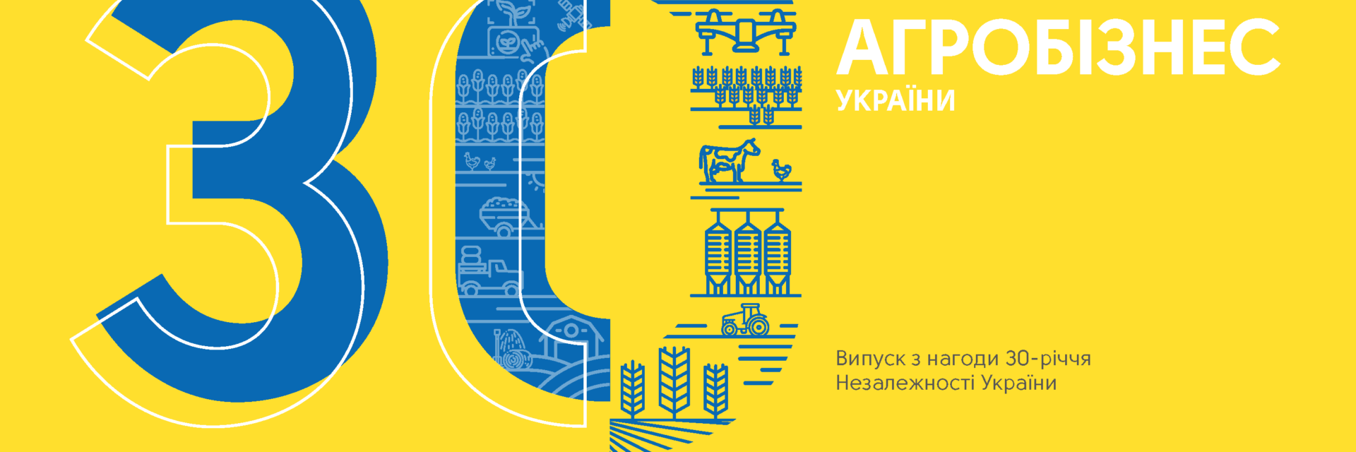 The infographics report ukrainian agribusiness 2021 01 1920x1263
